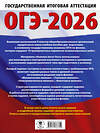 АСТ Н. И. Слепнева "ОГЭ-2026. Физика. 10 тренировочных вариантов экзаменационных работ для подготовки к основному государственному экзамену" 551294 978-5-17-176775-4