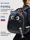 NIKASTYLE Рюкзак 551337 25ш25025 черный