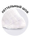 CLEVER Носки 551781 Д299 чёрный