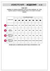 VILATTE Платье 552027 D42.091 лазурно-голубой
