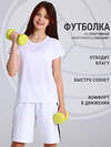 Апрель Футболка 552116 1ДДЗК4720812 белый