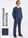 Апрель Костюм 552168 2ПДБ4793176 твид ярко-синий+темно-синий