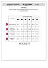 VILATTE Шорты 552655 D48.002 белый