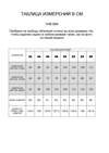 VILATTE Футболка 552656 D49.894 лимон_рукопись