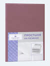 Текс-плюс Простыня 554391 00000002669 Какао