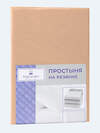 Текс-плюс Простыня 554399 00000002668 Персик