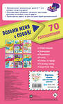 Эксмо "Сказочный мир" 554780 978-5-04-169410-4