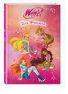 Эксмо Лав А. "Winx. Тень Феникса (#2)" 554805 978-5-04-192606-9