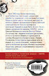 Эксмо Александр Тамоников "Вражье логово" 554963 978-5-04-221588-9
