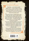Эксмо Николай Свечин "Секретные люди" 554979 978-5-04-221747-0