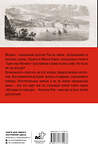 АСТ Мулен Анна "Монако. Полная история страны" 555211 978-5-17-177097-6