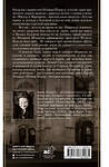 АСТ Эггхардт Ханна "Иоганн Штраус. История музыки" 555278 978-5-17-178208-5