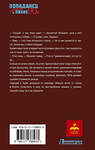 АСТ Никита Киров "Волк: лихие 90-е. Первый контракт" 555414 978-5-17-178893-3