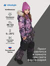 NIKASTYLE Комбинезон 555575 8з3425 сухая роза/графит
