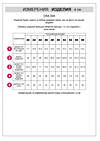 VILATTE Джинсы 557689 D54.304 черный