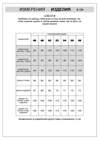 VILATTE Джемпер 557701 U39.014 бежевый меланж
