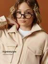 PELICAN Куртка 558252 GFCQ7217 Кремовый
