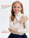 PELICAN Перчатки 558270 UHGT3362 Песочный
