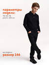 PELICAN Джемпер 558573 BJRP7007U Черный
