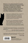Эксмо Барбара Дж. Кинг "Как животные скорбят. Что чувствуют кошки, слоны, дельфины и другие, теряя близких" 558635 978-5-04-113090-9