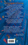 Эксмо Тимур Суворкин, Денис Килесов "Гигахрущ" 558729 978-5-04-222241-2