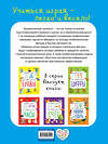 Эксмо Е.В. Смирнова "Формы" 558795 978-5-04-096250-1