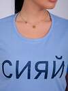 Malina Пижама 559545 29915 синий, голубой