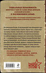 Эксмо Евгений Сухов "Дорогое утешение" 559922 978-5-04-220590-3