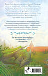 Эксмо Юлия Каплина "Вещий город" 560012 978-5-04-222261-0