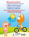 АСТ . "Котёнок Котэ. Рисуем пальчиками. 1-3 года" 560042 978-5-17-170059-1