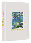 АСТ . "Импрессионизм. Книга в футляре + плакаты" 560043 978-5-17-170933-4