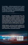 АСТ Татьяна Борщ "Большой лунный календарь на 2026 год: все о каждом лунном дне" 560056 978-5-17-174646-9