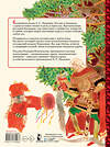 АСТ Пушкин А.С. "Руслан и Людмила. Рис. Г. Новожилова" 560067 978-5-17-176298-8