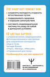АСТ Татьяна Курчина "Йога для лица. Формула молодости" 562673 978-5-17-168395-5