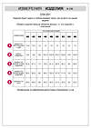 VILATTE Джинсы 563406 D54.291 синий