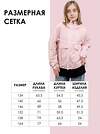 BATIK Ветровка 563433 644-24в-1 Светло-розовый