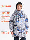 PELICAN Куртка 563558 BZXZ3377/1 Белый