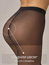 Omsa Колготки 563734 LADY 70
