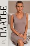 LT Collection Сорочка 564099 П14492-52М коричневый