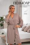 LT Collection Пеньюар 564105 П14486-52М коричневый