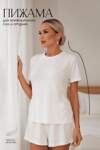 LT Collection Костюм 564108 К14497-52М молочный