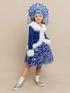 BATIK Костюм 564185 3047 к-25 Мультиколор
