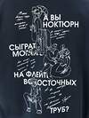 MARK FORMELLE Футболка 564256 111846 неви +печать