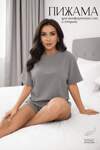 LT Collection Комплект 565801 К14579-52М серый
