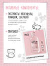 Happy Lab Набор средств для ухода за кожей лица Face Care: Мицеллярная вода, тоник, крем для век, 300 мл, 150 мл, 20 мл 566112 28083