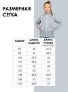 BATIK Толстовка 566319 793-25з серый