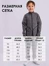 BATIK Комбинезон 566322 486-24з-5 серый