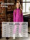 BATIK Комбинезон 566325 486-24з-2 фиолетовый