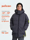 PELICAN Куртка 566383 BZWZ3377/2 Темно-серый