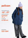 PELICAN Куртка 566384 GZWH3379/1 Темно-серый